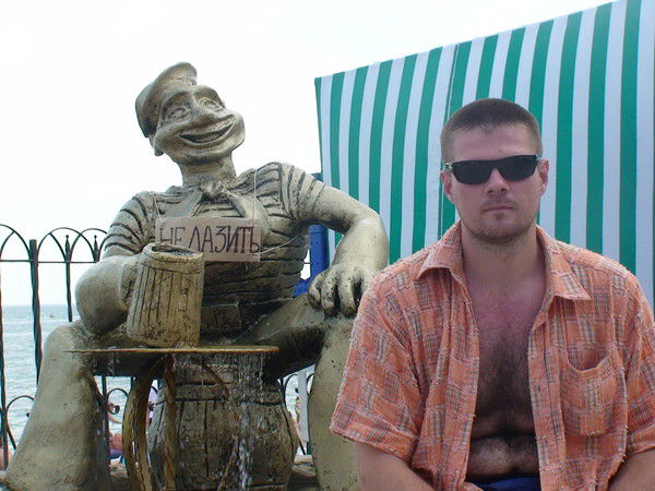 Яков Яровиков