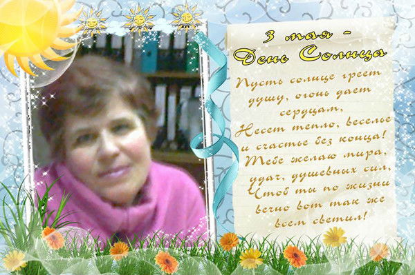 Маша Здоровець