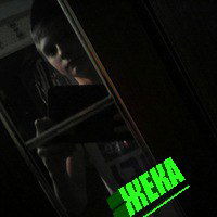 Жека Шамшурин