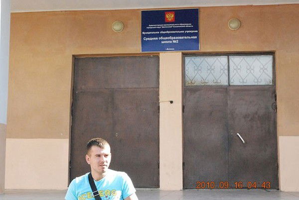 Сергей Скибин