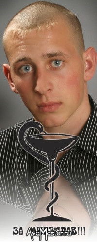 Александр Ведров