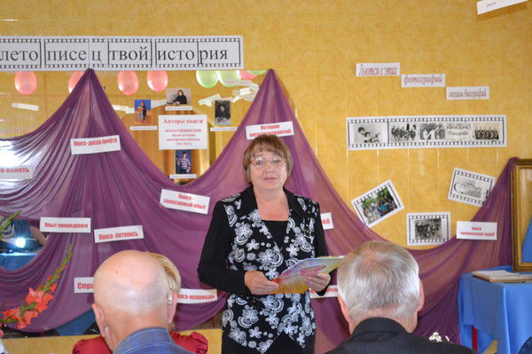 Тамара Санникова