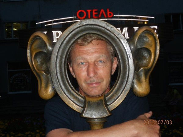 Олег Антоненко