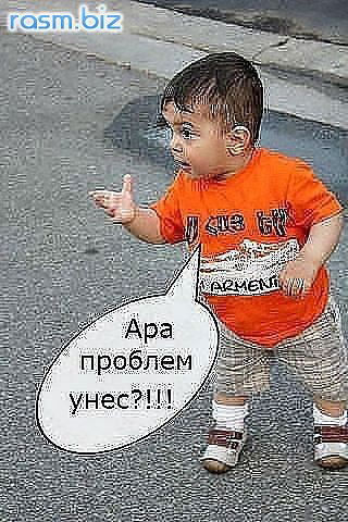 Отабек Усманов