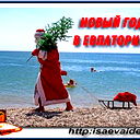 Айдер Исаев