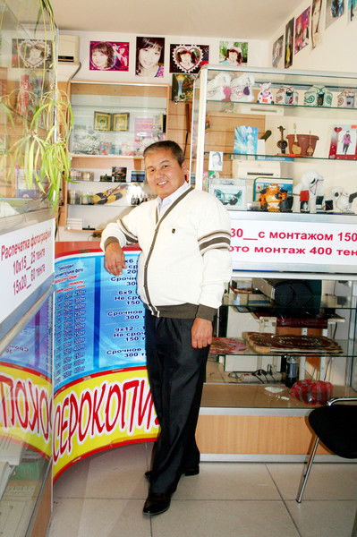 Буркутбаев Серкешбай