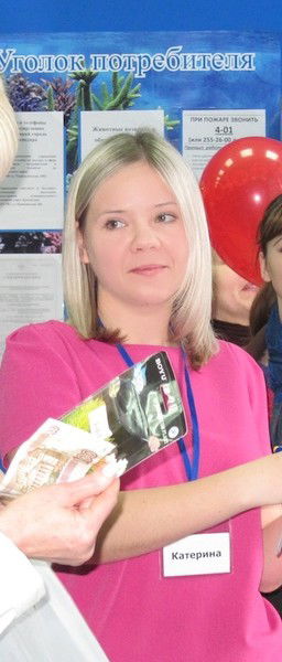 Екатерина Григорьева