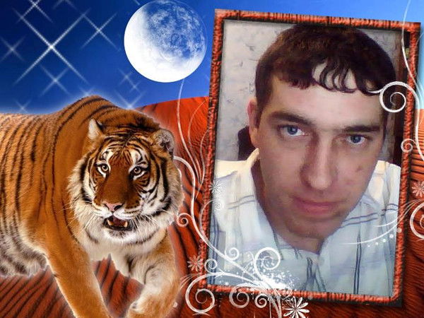 Дикий Дикий