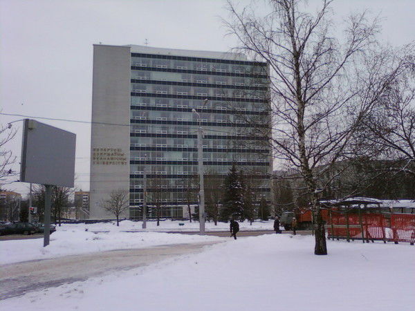 2-Я Группа Фп