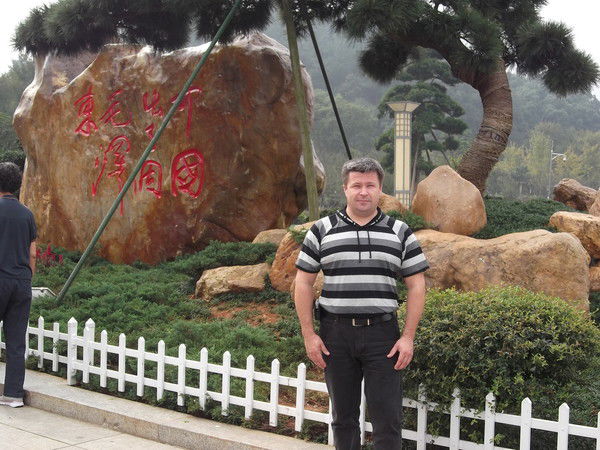 Александр Стёпин