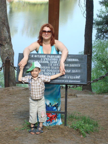 Валентина Бойко