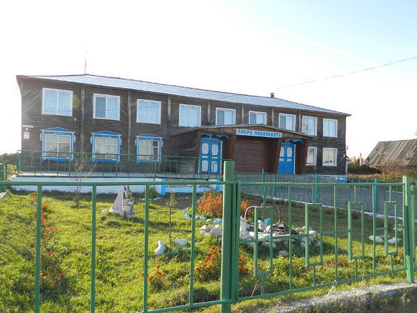 Дом Культуры