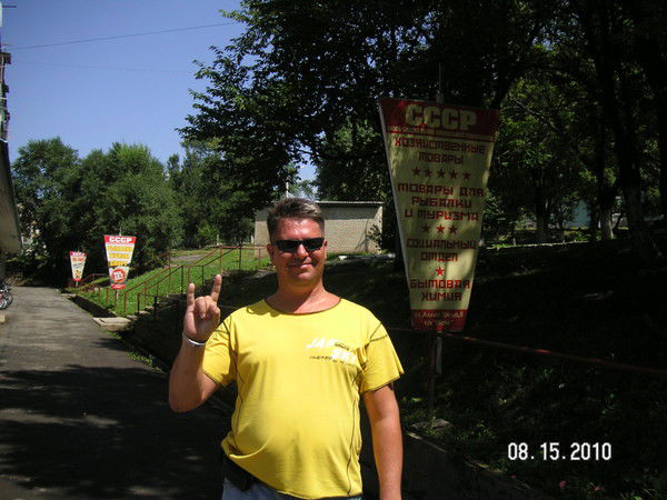 Александр Лавров