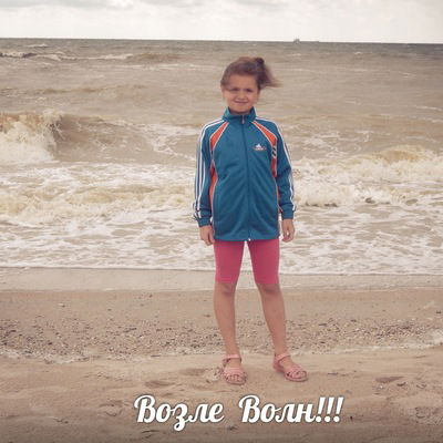 Екатерина Любченко