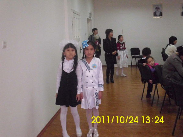 Аяука Аяука