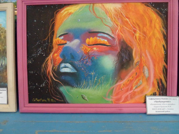 Аниса Уразова