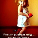Анастасия Степанова