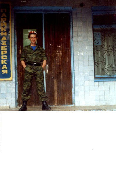 Александр Коломеец