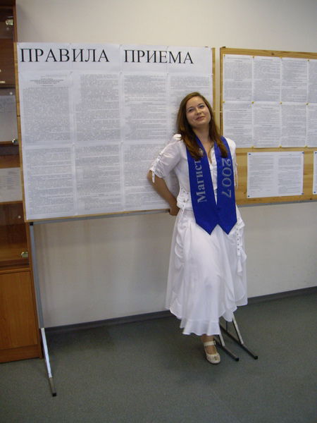 Катерина Иванцова