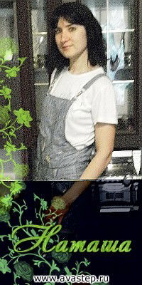 Наташа Полищук