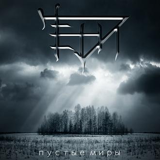 Никита Добринец