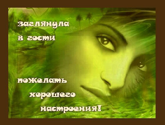 Мариям Атыгаевна!!!