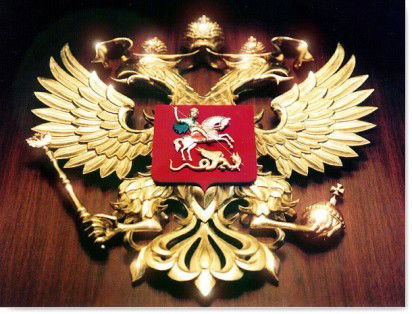 Цлрр Гу Мвд