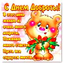 Никита Никитин