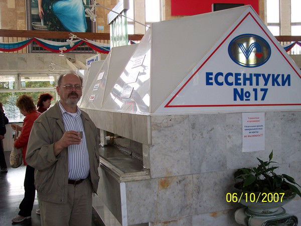 Вадим Хейсман