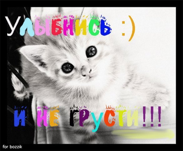 Маша Рустамова