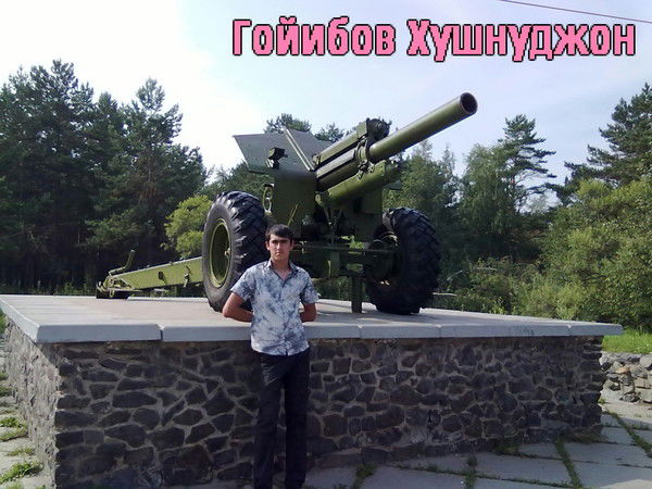 Хушнуджон Гойибов