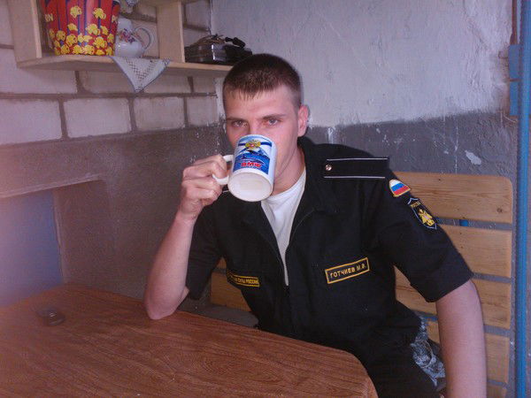 Макс -----------