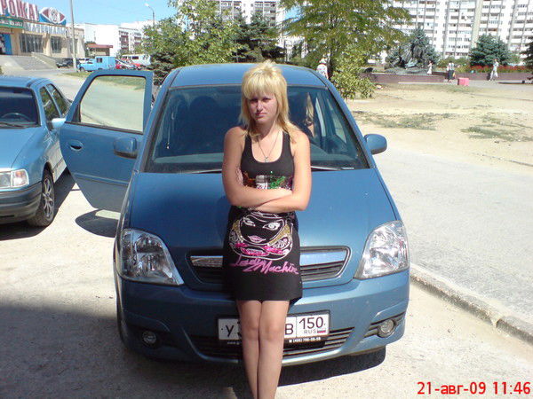 Наташа Рягозова