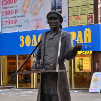 Константин Коробейников