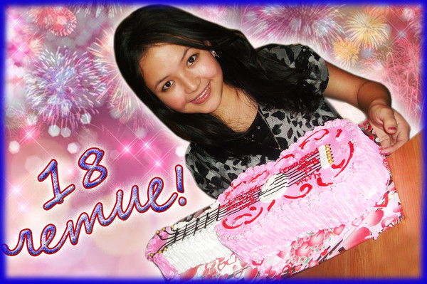 Улзира Утегенова