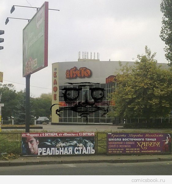 Вика Борина