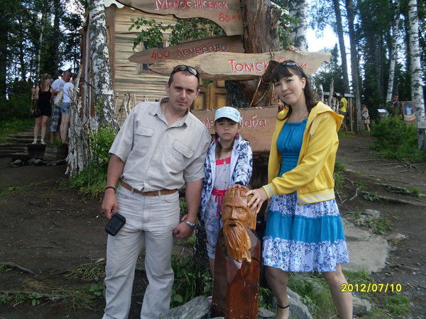 Алексей Леонов