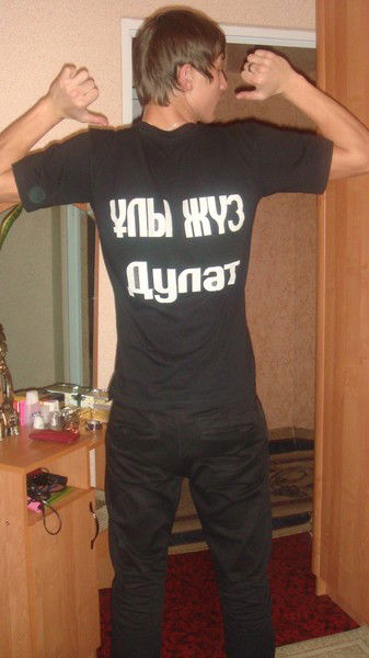 Cерик Альменбаев