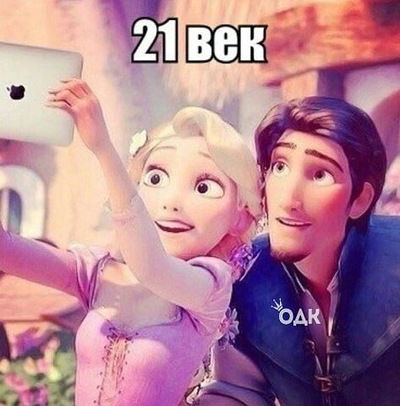 Даниела Бежан