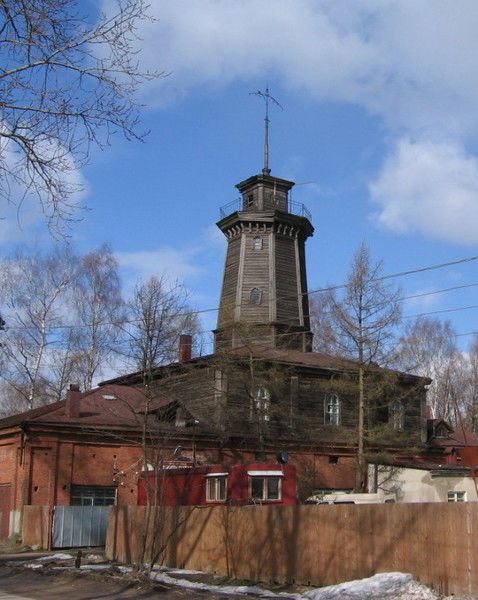 Отделение Надзорной Деятельности Осташко