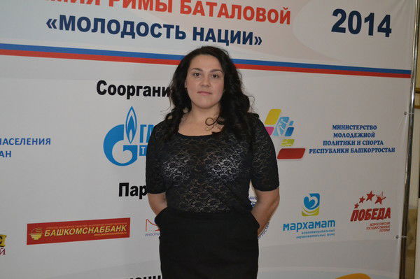 Диана Хайбуллова