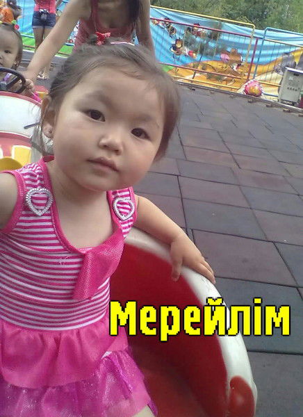 Жанна Рысбекова