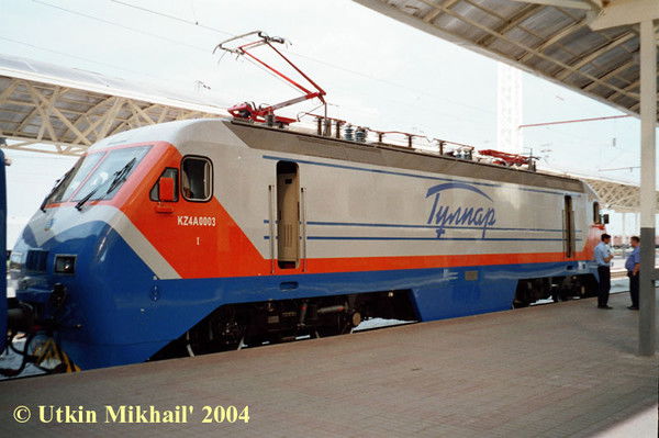 Лрд Депо Камкор Локомотив