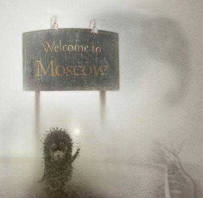 Карина Гомон