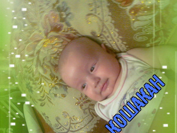 Айгуль Казова