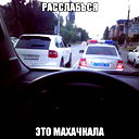 Тамара