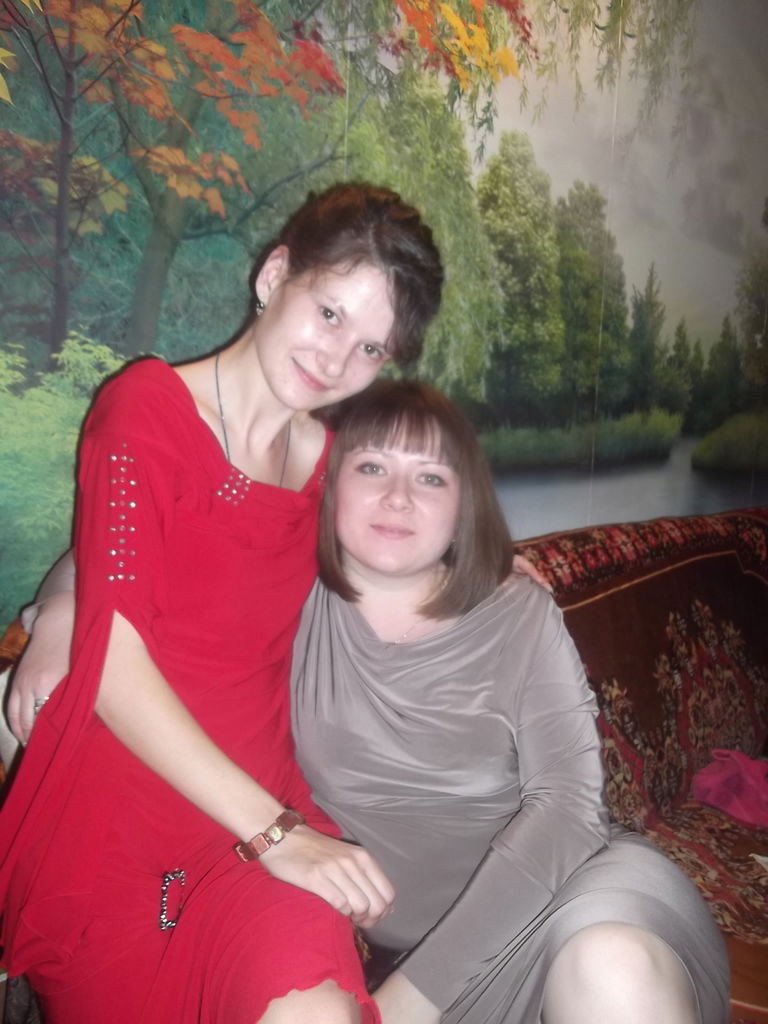 Девушка С Глазами Звезды