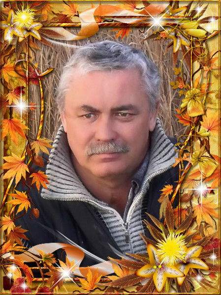 Владимир Гимазов