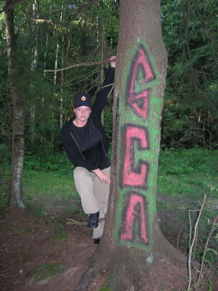 Анна Титова