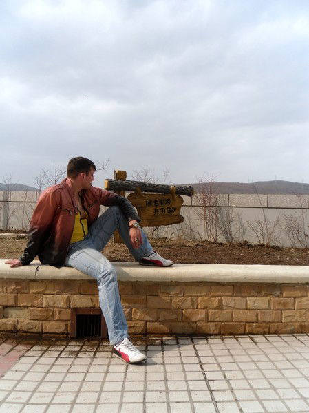 Макс Чинякин